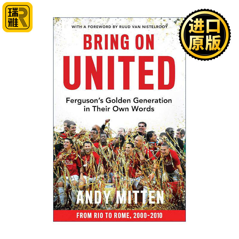英文原版 Bring on United 曼联传奇球星访谈录 鲁德·范尼斯特鲁伊 英文版 进口英语原版书籍