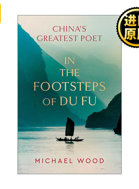 In the Footsteps of Du Fu 追寻杜甫的足迹 精装传记