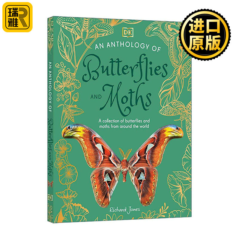 英文原版 An Anthology of Butterflies and Moths 蝴蝶与飞蛾 DK典藏博物馆 昆虫自然科普百科精装 英文版 进口英语原版书籍