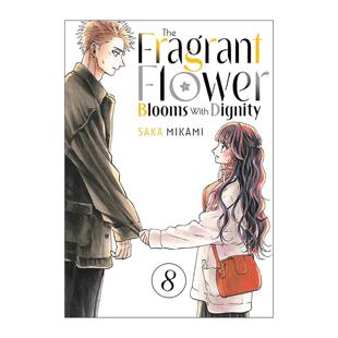 英文原版 The Fragrant Flower Blooms With Dignity 08 薰香花朵凛然綻放 花薰凛然 卷八 同名动漫漫画 英文版 进口英语原版书籍