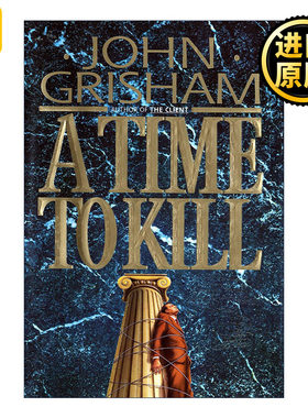 A Time to Kill 杀戮时刻 同名电影原著小说 John Grisham约翰·格里森姆 精装