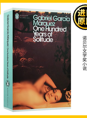 英文原版 One Hundred Years of Solitude  百年孤独英文版 马尔克斯 诺贝尔文学奖小说 霍乱时期的爱情作者 原著进口英语书籍