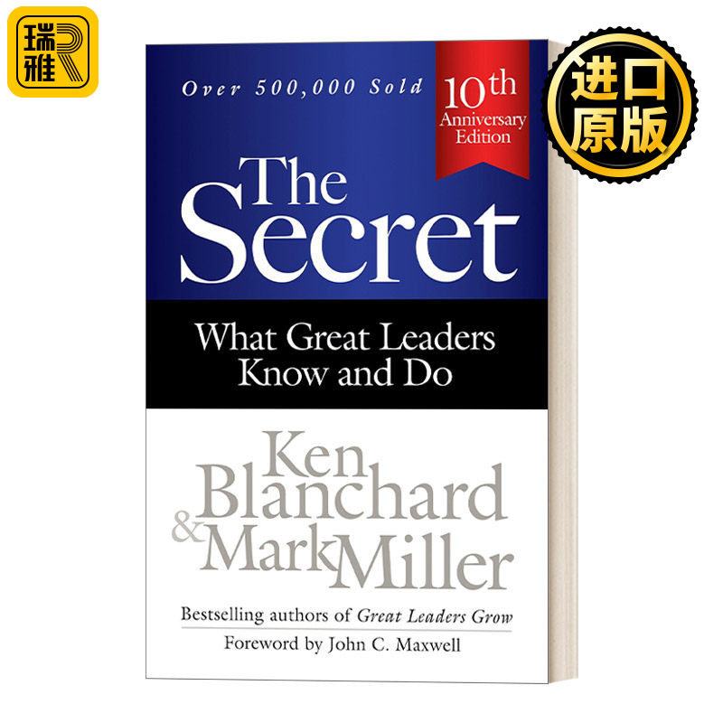 The Secret 领导者的秘诀 找到领导之门的钥匙 分享领导力的智慧 精装 一分钟经理人作者Ken Blanchard