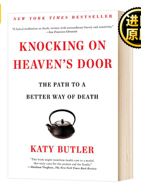 Knocking on Heaven's Door     Katy Butler