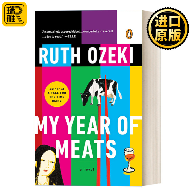 My Year of Meats 食肉之年 家庭生活幽默小说 布克奖入围作家Ruth Ozeki