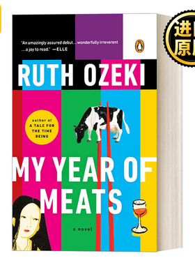 My Year of Meats 食肉之年 家庭生活幽默小说 布克奖入围作家Ruth Ozeki