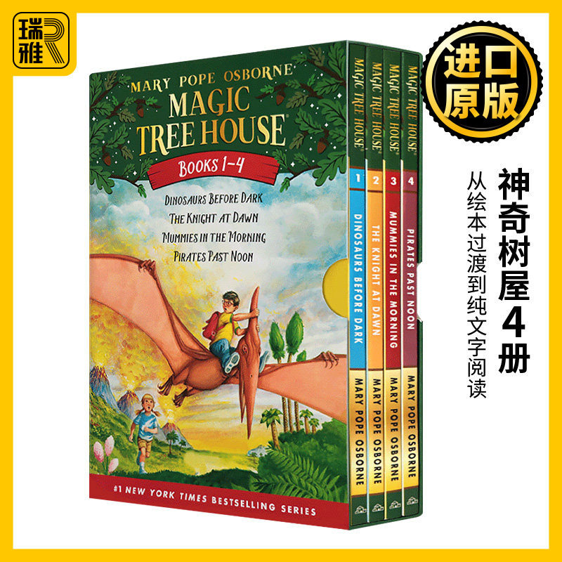 神奇树屋1-4册英文原版图片