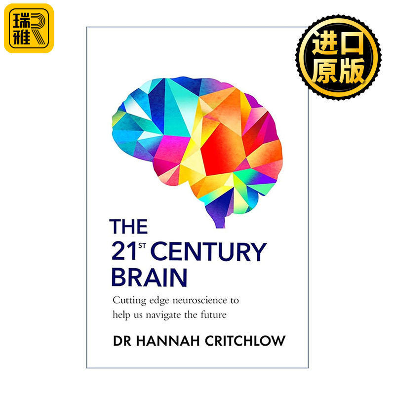 英文原版 The 21st Century Brain 21世纪的大脑 面向未来的大脑练习 自我提升 英文版 进口英语原版书籍
