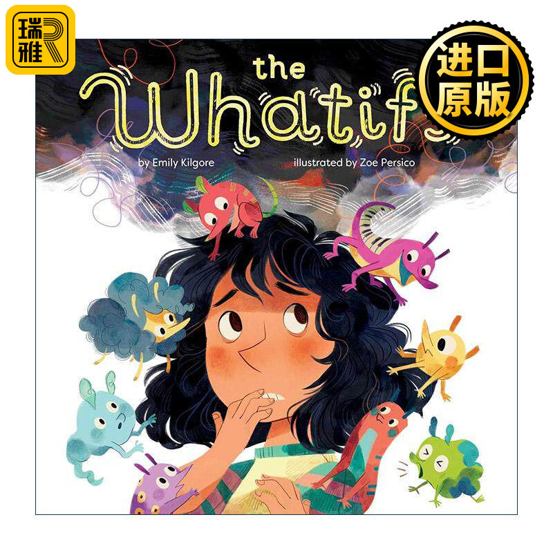 英文原版 The Whatifs 别烦我 担心小怪物 精装图画书 英文版 进口英语原版书籍