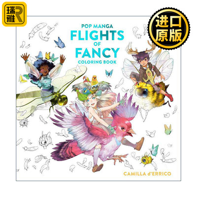 英文原版 Pop Manga Flights of Fancy Coloring Book 流行漫画 异想天开的飞行 着色涂色书 Camilla d'Errico 进口英语原版书籍