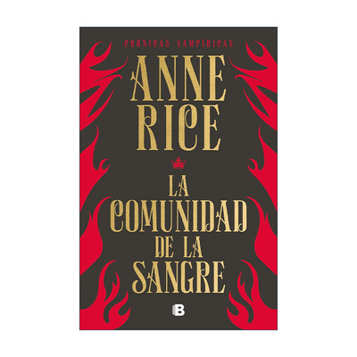 原版 La comunidad de la sangre 吸血鬼编年史13 血脉交融 西班牙语版 进口原版书籍