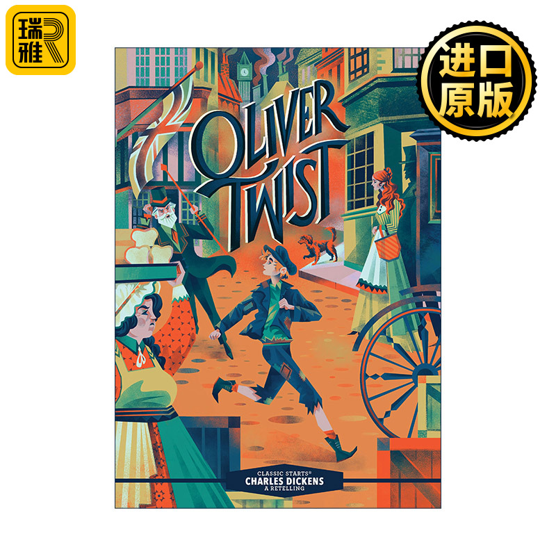 开始读经典雾都孤儿精装