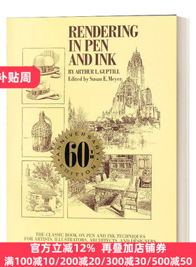 设计工作者必读的一本经典书 Rendering In Pen And Ink Arthur L. Guptill
