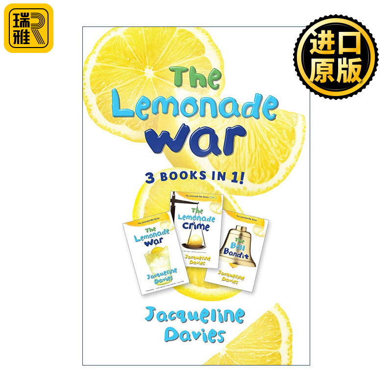 正版 The Lemonade War Three Books in One 柠檬水大战 3合1 精装 英文原版 进口英语书籍