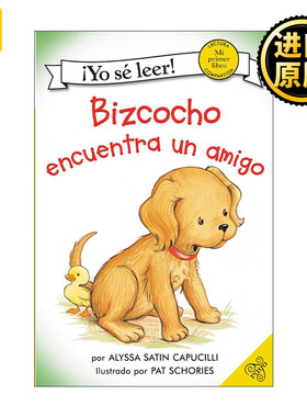 Bizcocho encuentra un amigo 英文原版