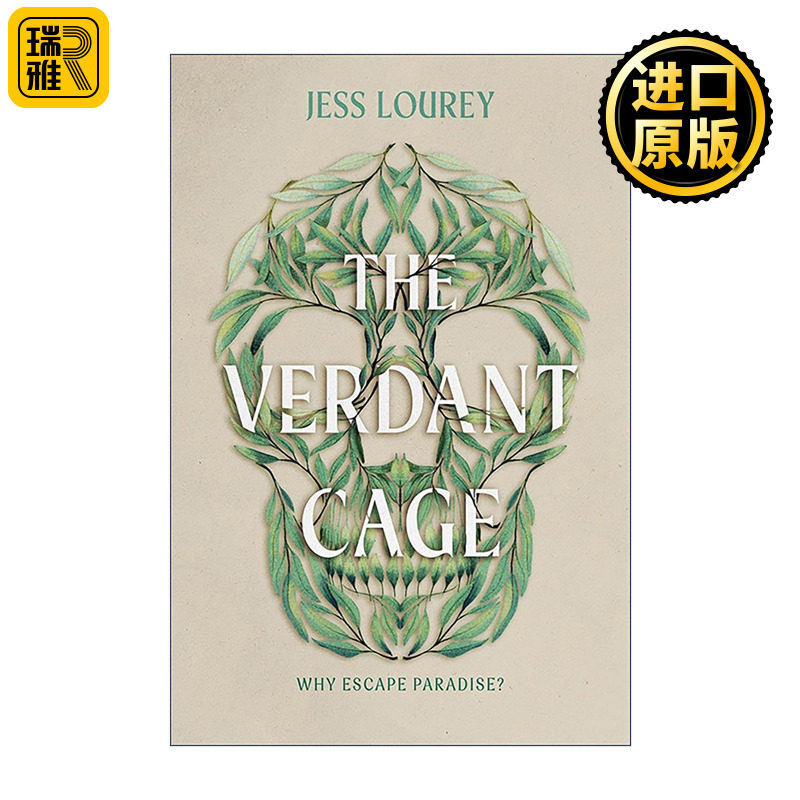 英文原版 The Verdant Cage 苍翠牢笼 青少年反乌托邦小说 Jess Lourey 大开本 英文版 进口英语原版书籍
