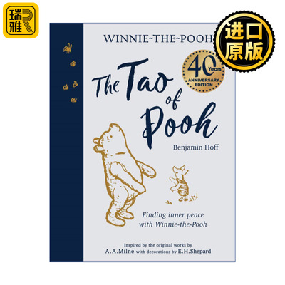 英文原版 The Tao of Pooh 40th Anniversary Gift Edition 小熊维尼的道 40周年精装礼品纪念版