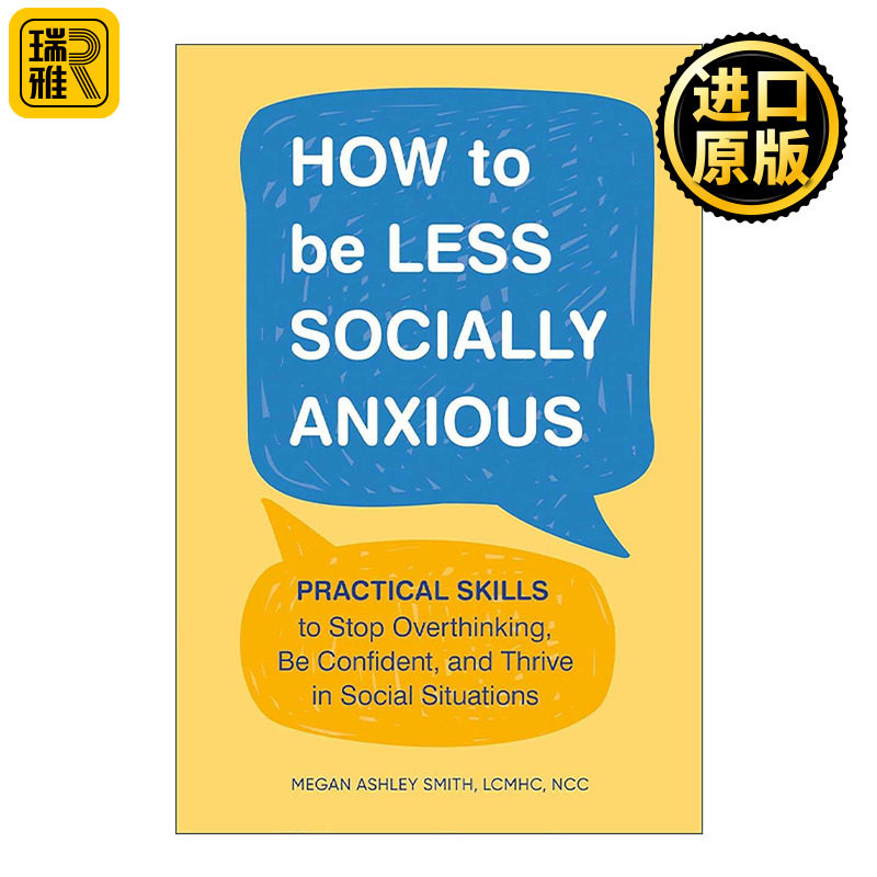 英文原版 How to Be Less Socially Anxious 如何减少社交焦虑 停止过度思考的实用技巧 自信交际指南 临床心理健康治疗师