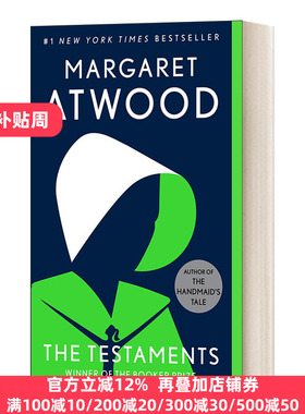 英文原版 The Testaments The Sequel to The Handmaid's Tale 证言 使女的故事作者新作 玛格丽特·阿特伍德 英文版 进口英语书