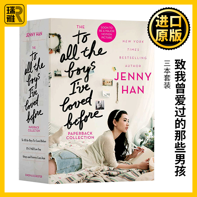 英文原版致我曾爱过的那些男孩三本套装 The To All the Boys I've Loved Before Paperback Collection进口英语爱情小说书籍