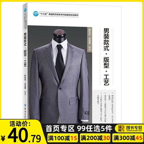 男式衬衫款式质量怎么样 男式衬衫款式口碑怎么样 小麦优选