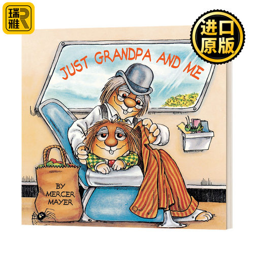 小毛人小怪物系列爷爷与我