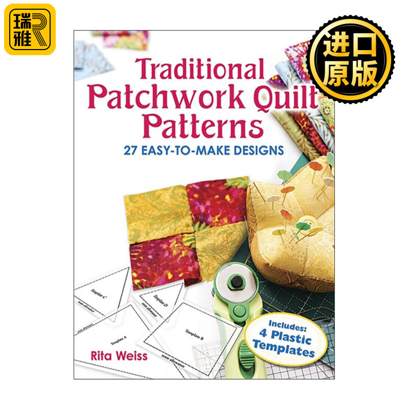 英文原版 Traditional Patchwork Quilt Patterns 传统拼布被子图案 27易于制作的设计与塑料模板 Rita Weiss 进口英语原版书籍