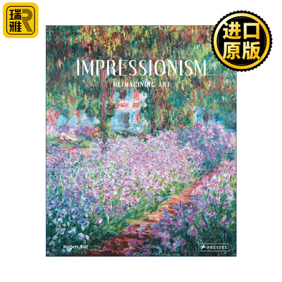 Impressionism 印象派 重新构想艺术 精装