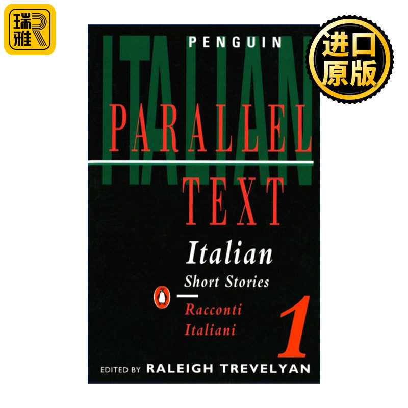 Italian Short Stories Volume 1 企鹅意大利短篇小说集1 意英双语版