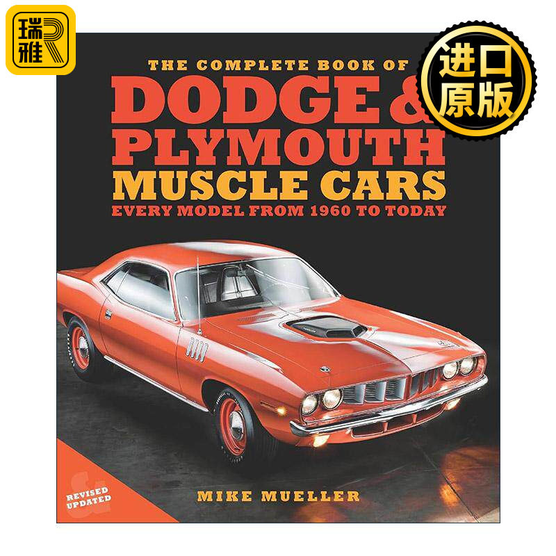 英文原版 The Complete Book of Dodge and Plymouth Muscle Cars 道奇和普利茅斯肌肉车全集 精装 英文版 进口英语原版书籍