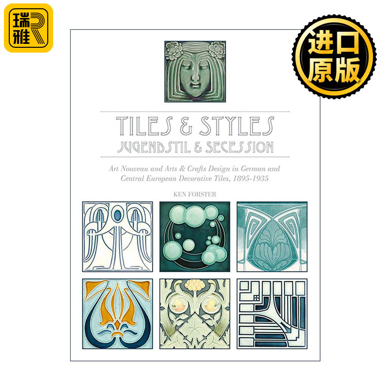 英文原版 Tiles & Styles--Jugendstil & Secession 瓷砖与风格 青年风格与分离派 1895至1935年间德国及中欧装饰瓷砖上的艺术
