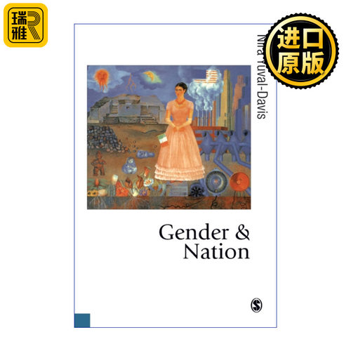 Gender and Nation 性别与民族 Nira Yuval-Davis