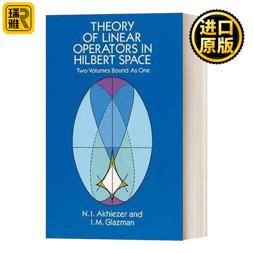 Theory of Linear Operators in Hilbert Space  希尔伯特空间中的线性算子理论 Dover数学