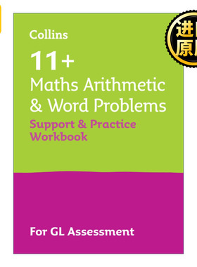 Collins 11 Maths Arithmetic GL  英文原版