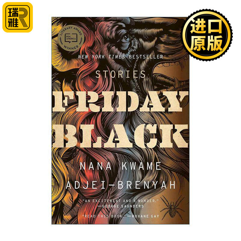 英文原版 Friday Black 黑色星期五 阿吉布雷亚短篇小说集 2019年美国笔会奖得主 英文版 进口英语原版书籍