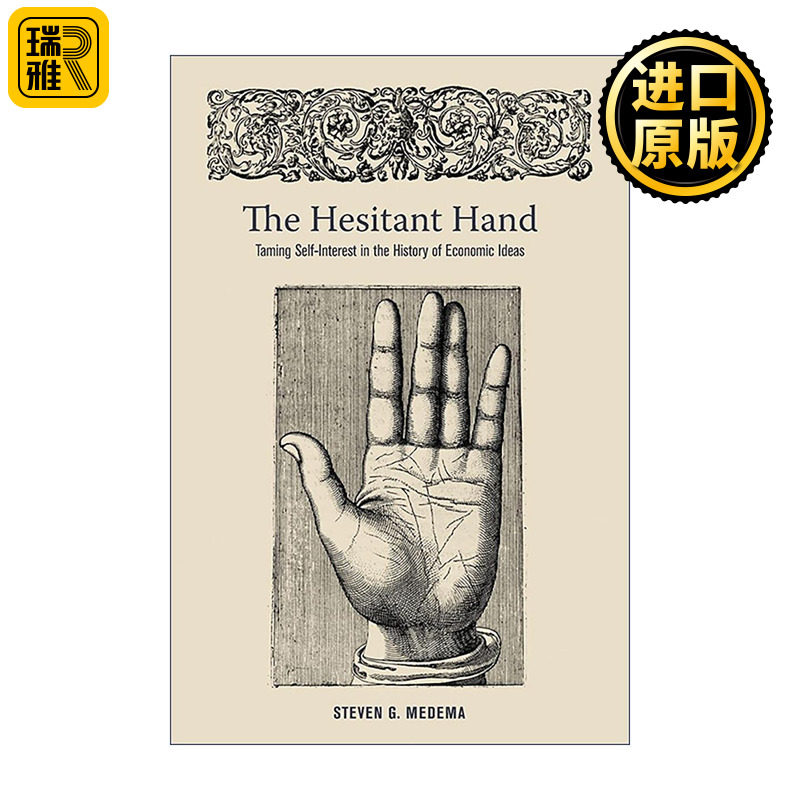 英文原版 The Hesitant Hand 捆住市场的手 如何驯服利己主义 斯蒂夫?G 梅德玛 经济学 普林斯顿 英文版 进口英语原版书籍