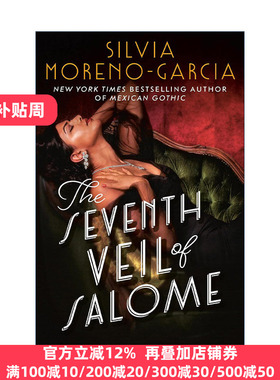 英文原版 The Seventh Veil of Salome Mrexp 莎乐美的第七层面纱 墨西哥哥特作者Silvia Moreno-Garcia 英文版 进口英语原版书籍