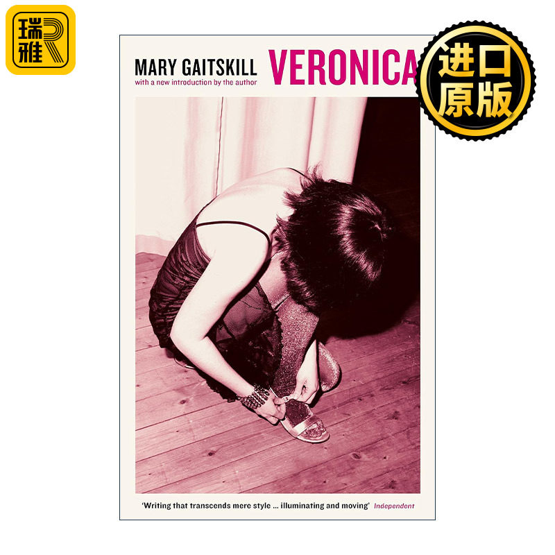 Veronica 依然美丽 艾莉森与薇若妮卡 玛丽·盖茨基尔畅销女性小说