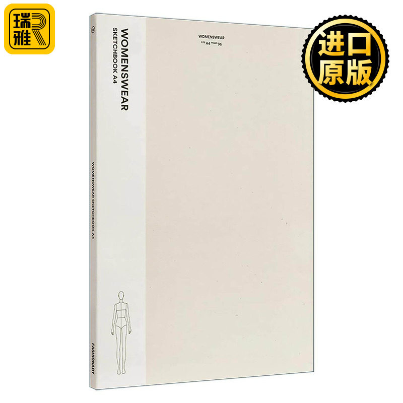 女装素描本A4精装英文版