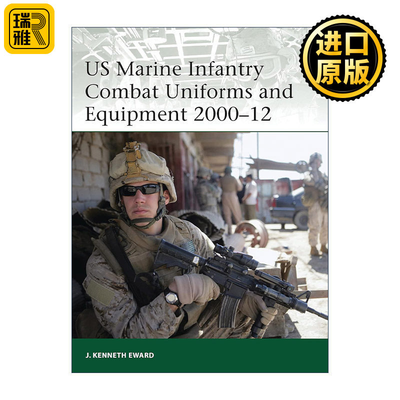 英文原版 US Marine Infantry Combat Uniforms and Equipment 2000–12 美国海军步兵战斗制服及装备图册 军事精锐系列 英文版