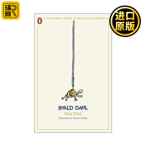 Esio Trot 喂咕呜爱情咒 小乌龟是怎样长大的 罗尔德达尔经典小说 2024新封面版 昆汀布莱克插画