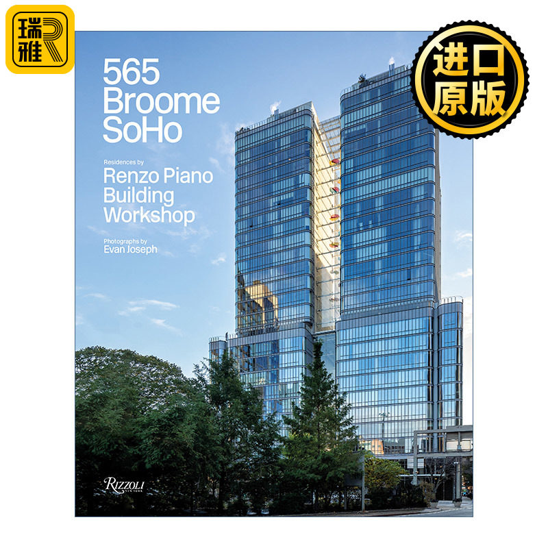 565 Broome Soho: Renzo Piano Building Workshop 伦佐·皮亚诺的565号住宅建筑 精装建筑设计艺术图册