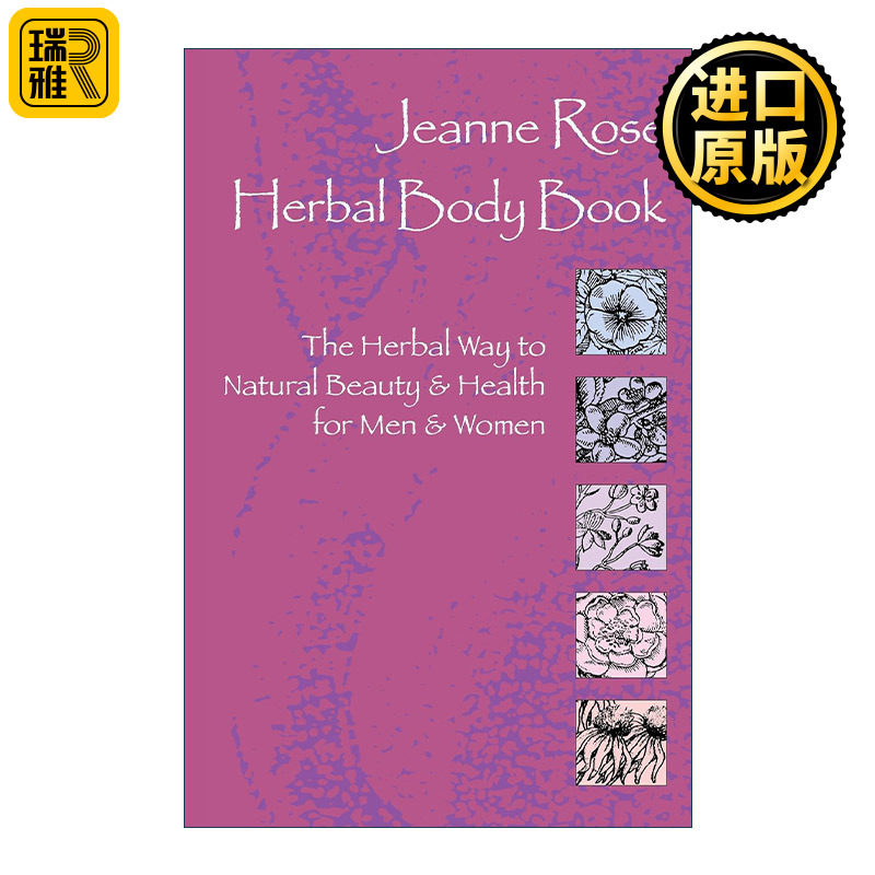 Herbal Body Book 草本身体之书 男性和女性天然美容和健康的草药方法 Jeanne Rose