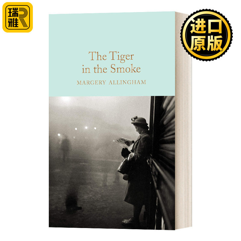 英文原版 The Tiger in the Smoke 烟中之虎 精装麦克米伦收藏馆系列 Macmillan Collector's Library 英文版 进口英语原版书籍