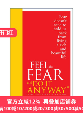 Feel The Fear And Do It Anyway 苏珊·杰弗斯 惧动力 25周年精装版