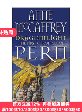 英文原版 Dragonflight 龙骑士 波恩年史1 Anne McCaffrey经典奇幻小说 英文版 进口英语原版书籍