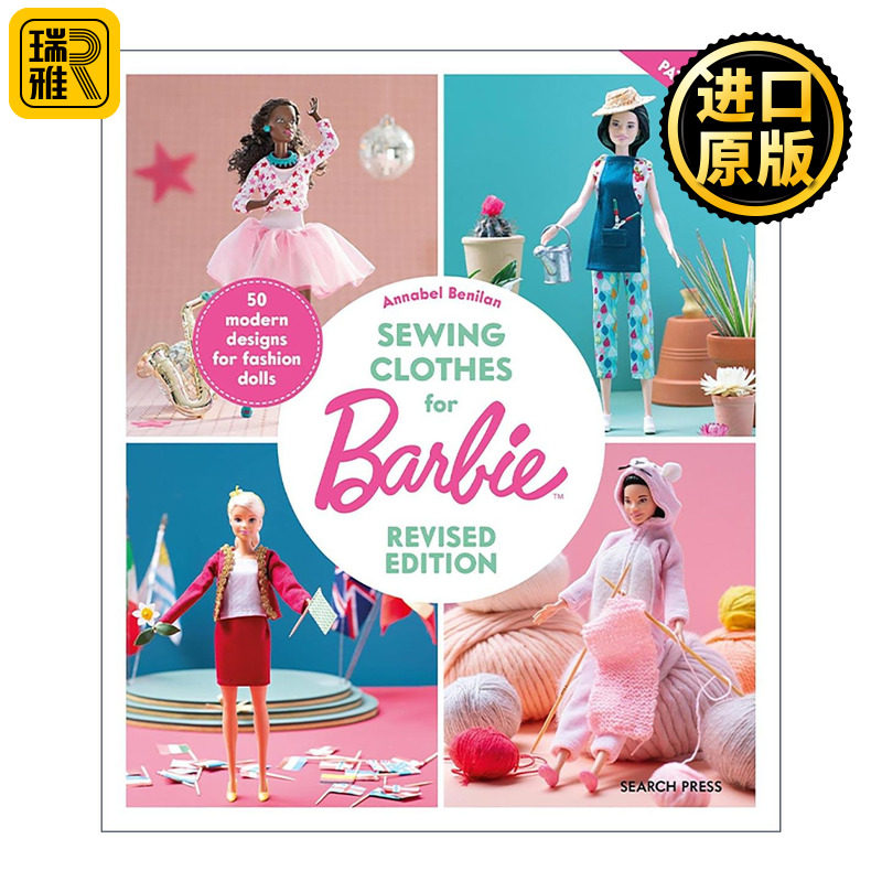 英文原版 Sewing Clothes for Barbie 50 Modern Designs for Fashion Dolls 芭比娃娃服装缝纫书 从日常到礼服的50款现代设计