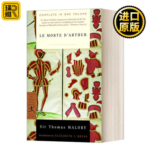 Le Morte D'Arthur 亚瑟王之死 Thomas Sir Malory托马斯 马洛礼 兰登书屋现代图书馆