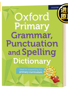 牛津小学英语语法标点和拼写词典 Oxford Primary Grammar Punctuation and Spelling Dictionary 英文原版 进口原版英语书籍