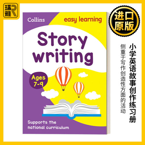 英文原版 Collins Easy Learning KS1Story Writing Activity Book Ages7-9 柯林斯轻松学小学英语故事创作练习册7-9岁 进口英语书